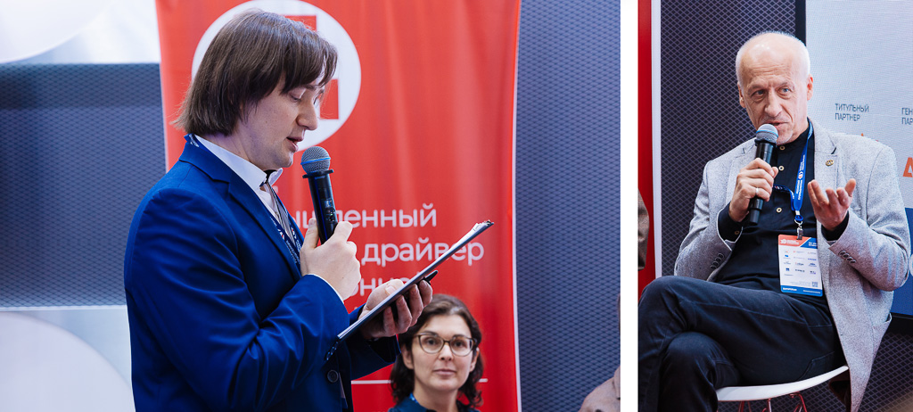 На международном форуме «Российский промышленник», 2026 